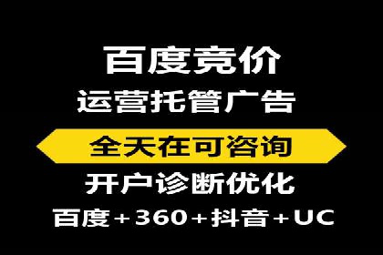 如何提高信息流广告的转化率