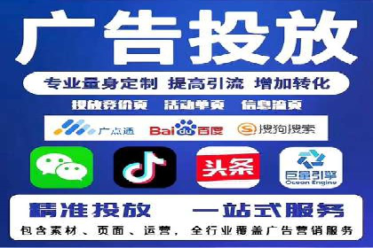 百度竞价代理如何助力企业提升品牌影响力
